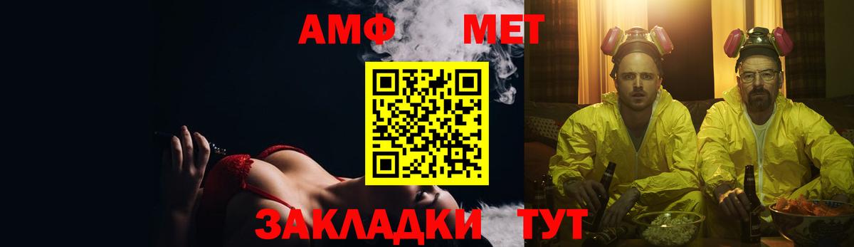 Сердобск  Амфетамин 98%  Вход с VPN 