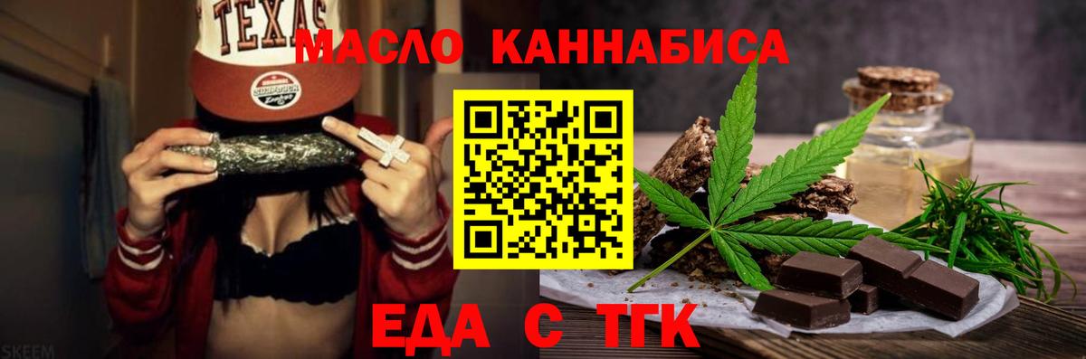 Canna-Cookies конопля Сердобск