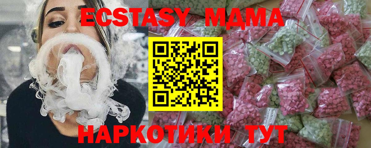 Ecstasy диски  Ecstasy диски  Сердобск  Вход с VPN 