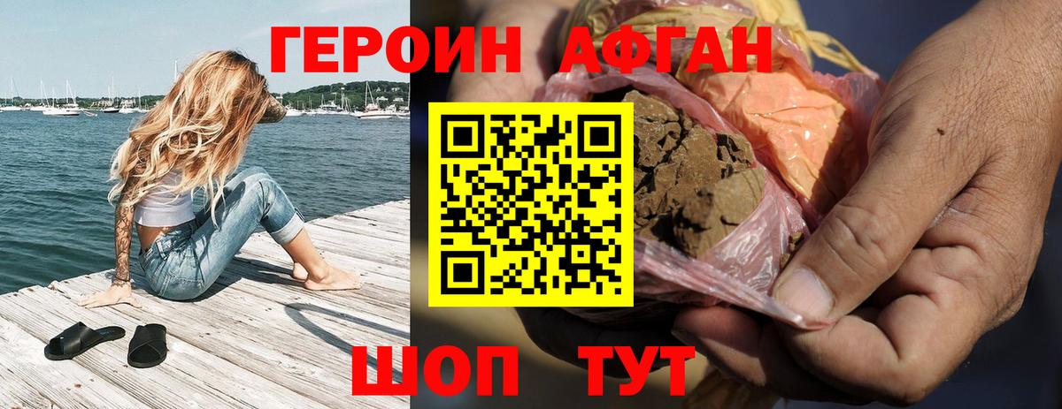 Сердобск  ГЕРОИН  Вход с VPN  ГЕРОИН VHQ 