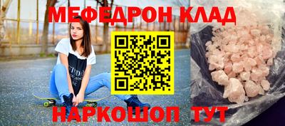 кокаин Бузулук