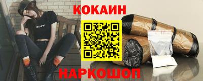 мефедрон мука Будённовск