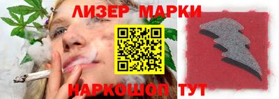 кокаин Бузулук
