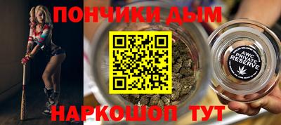 мефедрон мука Будённовск