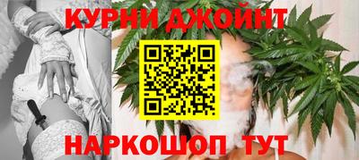 дурь Бугуруслан