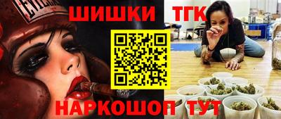дурь Бугуруслан