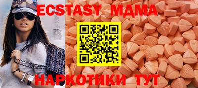мефедрон мука Будённовск