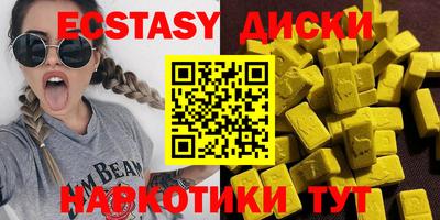 кокаин Бузулук