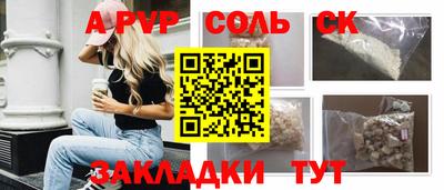 кокаин Бузулук