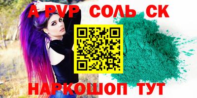 кокаин Бузулук