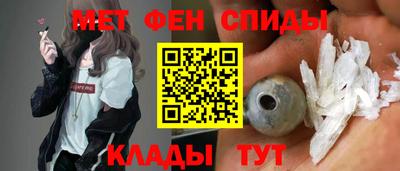 мефедрон мука Будённовск