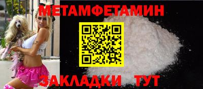 мефедрон мука Будённовск