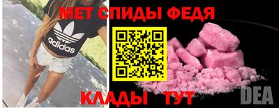 мефедрон мука Будённовск