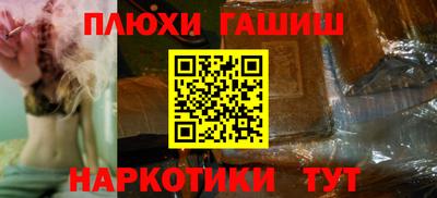 кокаин Бузулук