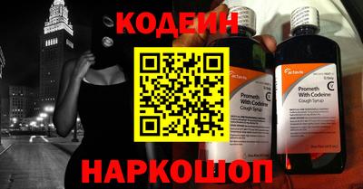 мефедрон мука Будённовск