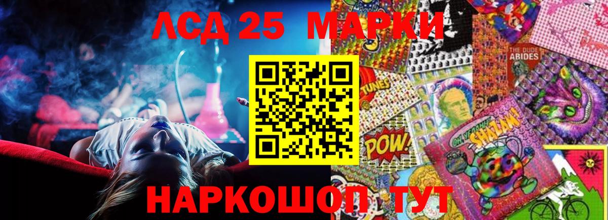 мега рабочий сайт  Лсд 25 экстази ecstasy  Сердобск  Вход с VPN  ЛСД экстази кислота 