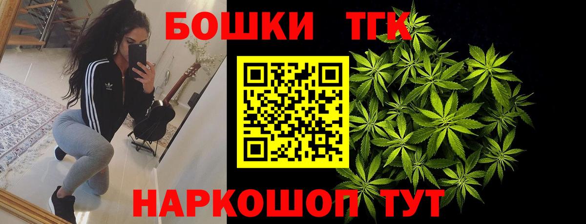Канабис конопля Сердобск